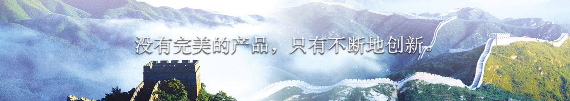 機型選擇