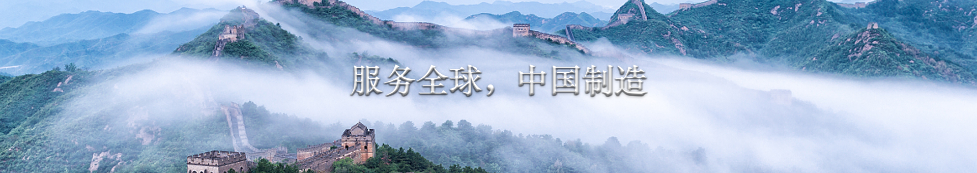 行業(yè)應(yīng)用