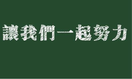 德州冠魯，讓利用戶，共克難關